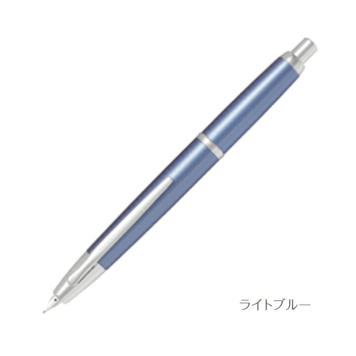 楽天市場】【宅配便発送・送料込み】【名入れ代込み】 パイロット 