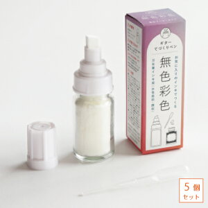 寺西化学工業 ギターてづくりペン 無色彩色 大型 5個セット水性染料・顔料 角芯マーカータイプ(筆記線幅5×8mm)簡単にオリジナルのペンが作れる HML