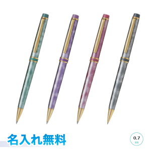 ボールペン グランセ 名入れの人気商品 通販 価格比較 価格 Com