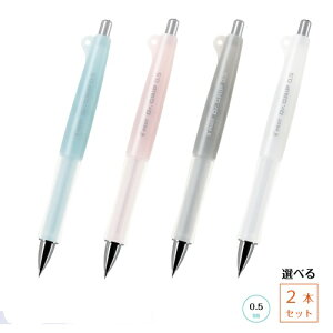 �y�䂤�p�P�b�g�������݁z�p�C���b�g �h�N�^�[�O���b�v�@�N���V�b�N�@�I�ׂ�2�{�Z�b�g�V���[�v�y��0.5mm�@�t���t�����m�b�N���A�C�X�u���[�@�A�C�X�s���N�@�A�C�X�O���[�@�A�C�X�z���C�g