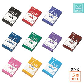 楽天市場 パイロット インク カートリッジ 万年筆の通販