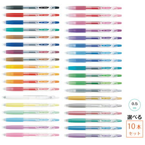 �y�䂤�p�P�b�g�������݁z�y�I�ׂ�10�{�Z�b�g�z �p�C���b�g �W���[�X05 LJU-10EF 0.5mm�i�ɍׁj �S36�F �p�X�e���J���[ ���^���b�N�J���[�J���[�{�[���y�� 10�{