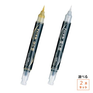 y䂤pPbgE݁zyIׂ2{Zbgz ؂ĂM ̕E̕ My 痿CL