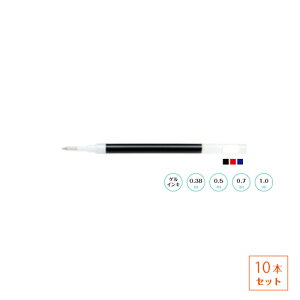 ボールペン ジュース 替芯の人気商品 通販 価格比較 価格 Com