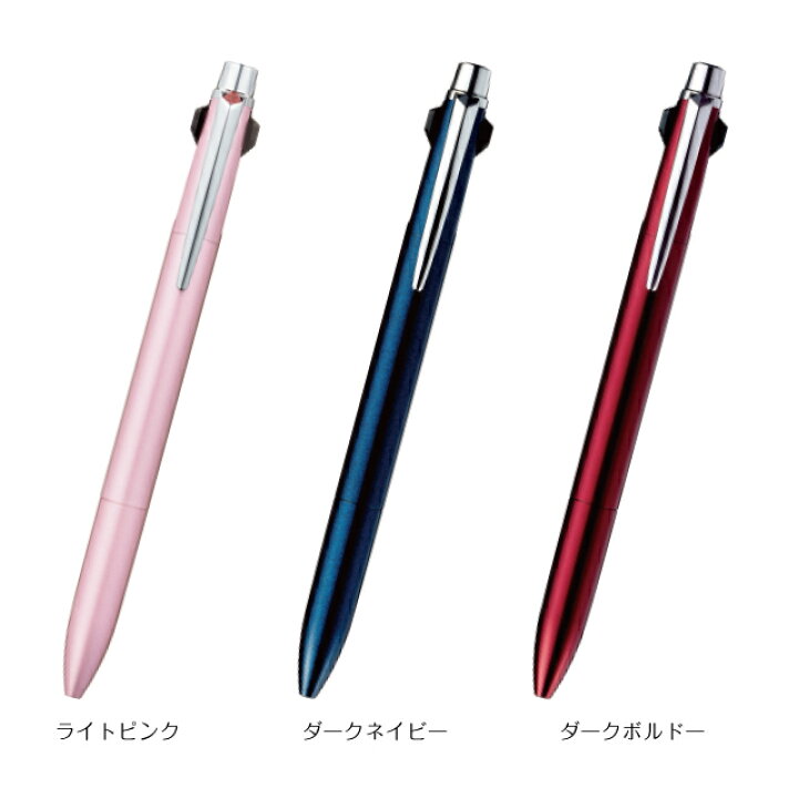 三菱鉛筆ジェットストリーム多機能ペン2 2色ボールペン黒 赤 シャープペン 素晴らしい価格 多機能ペン 名入れ 三菱鉛筆 ジェットストリーム 赤黒ボールペン シャープペンシル ライトピンク ダークネイビー ダークボルドー 即納可能 メール便可