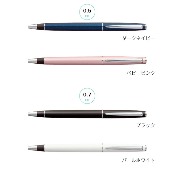 楽天市場 回転繰り出し式シングル ジェットストリーム プライム 名入れ無料0 5mm 0 7mm油性ボール Uni 三菱鉛筆 プレゼント ノベルティーにもオススメ 名入無料 ラッピング無料単色ボールペン 三田三昭堂