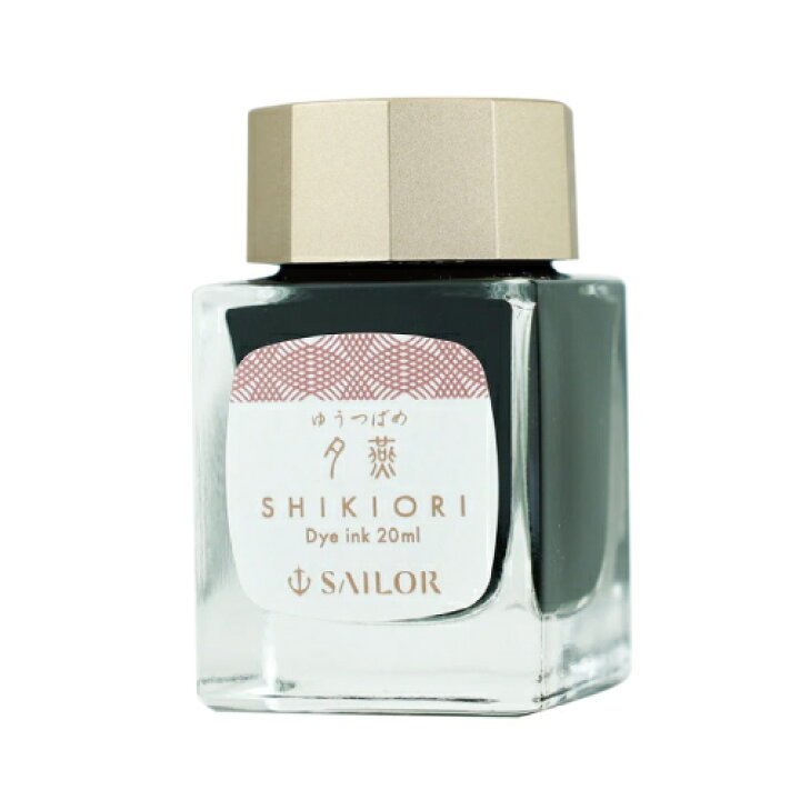 楽天市場】セーラー 四季織 山水 ボトルインク 20ml 染料インク 
