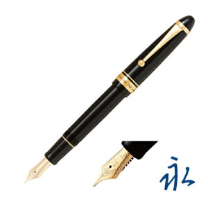 【パイロットプロショップ登録/正規取扱店】パイロット PILOT 万年筆 カスタム 743 ブラック CUSTOM743 大型15号サイズ 純国産 上質 高級 記念品 ギフト プレゼント 父の日 EF F SF FM SFM M SM B BB C PO FA