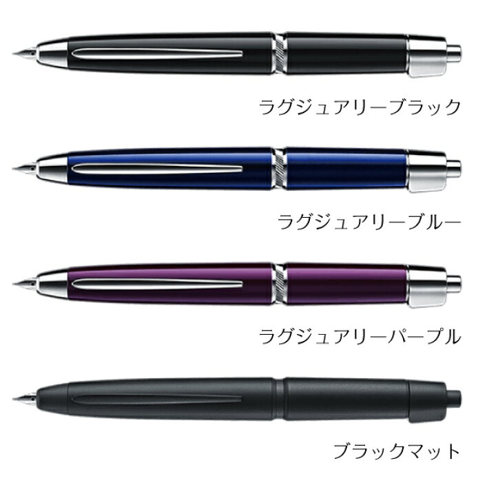 楽天市場】パイロット 万年筆 キャップレス LS 名入無料！ 送料無料 