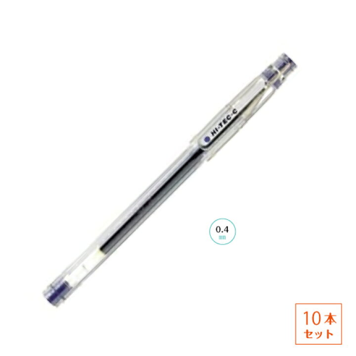 楽天市場】パイロット ゲルインキボールペンハイテックC 10本セット 