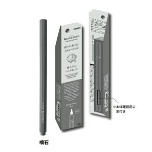 y䂤pPbgE㍞݁z TX^[ Re:metacil ^yV :^V ΁iO[j/yiO[Wj/kizCgj/iu[j