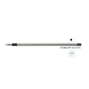 �ւ��c�@0.5mm�@10�{�Z�b�g�@URR-103-05UNI�E�O�H���M�֐c���@�ԁ@��URE-1000-05�AURE-600D-05�AURE-500-05�p�AR:E 3 BIZ�p