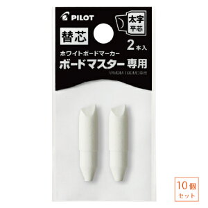 y10Zbgz pCbg zCg{[h}[J[ {[h}X^[p֐c c 10pbN