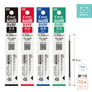 y^OX֔E݁zy10{Zbgzy0.3~zpCbg {[y֐c BVRF-8MF  0.3mmy10{zoI ANCLtB ւc