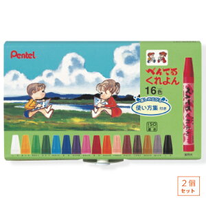 y2Zbgz؂Ă ؂Ă邭 16F N 2