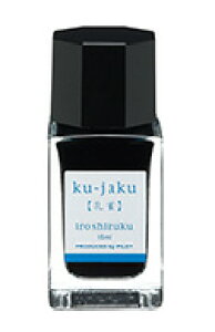 �p�C���b�g ���N�M�C���L iroshizuku mini �C���V�Y�N�F�ʎ� �~�j 15ml ����/���z��/����/�V�F/�E��/�Z��/����/�[�C/���I/�[��/����/���J/�~���R/�|��/�u��/�Ԕ�/������/�R����/�g�t/�~�`/�[�Ă�/���H