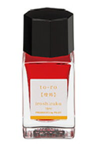 pCbg NMCL iroshizuku mini CVYNFʎ ~j 15ml /z//VF/E/Z//[C/I/[//J/~R/|/u/Ԕ//R/gt/~`/[Ă/H