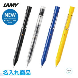 楽天市場】【名入れ代込み】 パイロット フリクションボール3 メタル 