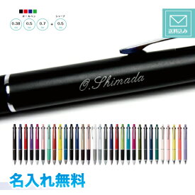 【メール便送料・名入れ代込み】UNI 三菱鉛筆 ジェットストリーム 4＆1 ボールペン 多機能 名入れ 刻印 部活マーク オリジナルマーク 0.38mm 0.5mm 0.7mm 急ぎ サナ ギフト 贈り物 お祝い 卒業 卒園 入学 就職 記念品 中学生 高校生 大学生 社会人 創業記念 誕生日 新色