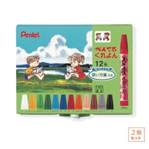 y2Zbgz؂Ă ؂Ă邭 12F PTCR-12