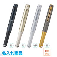 【名入れ料金・送料込み】UNI 三菱鉛筆 やわらか 単色 水性ボールペン ユニボール ゼント シグニチャーモ…