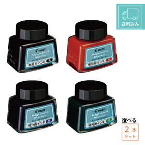 yz֔E݁zyIׂ2Zbgz pCbg {[h}[J[p[CL WBMA-40RF 30ml ubN bh u[ O[ 2