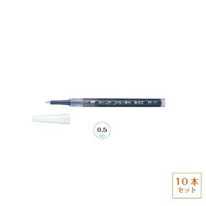 y䂤pPbgE݁zy10{Zbgzg{M {[y֐czoom Y[ւc  BK-L5P33 BK-L5P tombow 10{