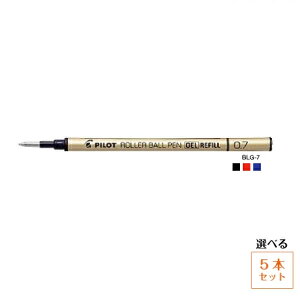 ボールペン グランセ 替芯の人気商品 通販 価格比較 価格 Com ボールペン グランセ 替芯の人気商品 通販 価格比較 価格 Com