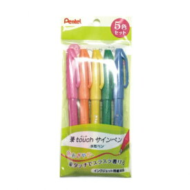 楽天市場 色紙 寄せ書き 筆ペン 筆記具 文房具 事務用品 日用品雑貨 文房具 手芸の通販