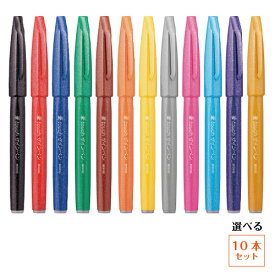 楽天市場 色紙 寄せ書き 筆ペン 筆記具 文房具 事務用品 日用品雑貨 文房具 手芸の通販