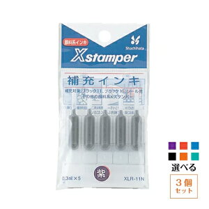 y䂤pPbgE݁zyD݂őIׂ3pbNZbgz V`n^ [CL XLR-11N ubN11 ubN16 V[p f[^[l[ X^vp