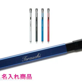 ゆうパケット発送・送料込み！　トンボ　モノゼロ　メタルタイプ　名入れTOMBOW　ホルダー消しゴム MONO名入商品ギフト、プレゼント、贈り物に精密極細ホルダー消しゴムMONOzero