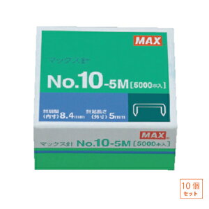 �y10���Z�b�g�z�}�b�N�X �z�b�`�L�X�j ���^�E10���j No.10-5M 5,000�{���� 10��