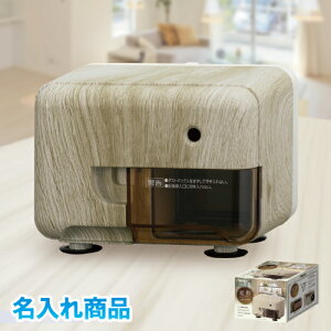 【宅配便発送・名入れ代込み】 アスカ 木目調電動シャープナー 鉛筆削り