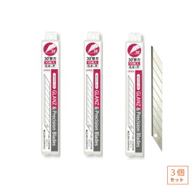 【3個セット】 SDI グランツカッター替刃 10枚入り×3