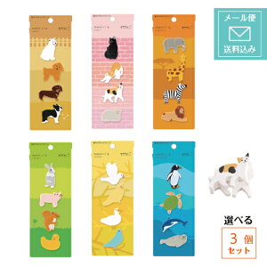 動物 クリップ クリップの人気商品 通販 価格比較 価格 Com