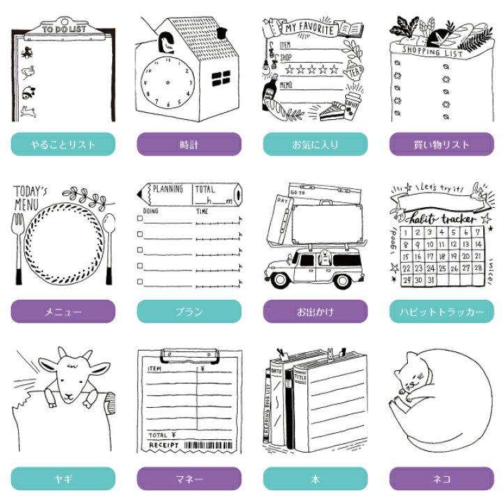 楽天市場】ミドリ スタンプ 浸透印セット 【２０種全部】送料無料