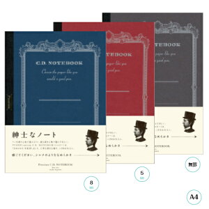 ノート 紳士なノートの人気商品 通販 価格比較 価格 Com