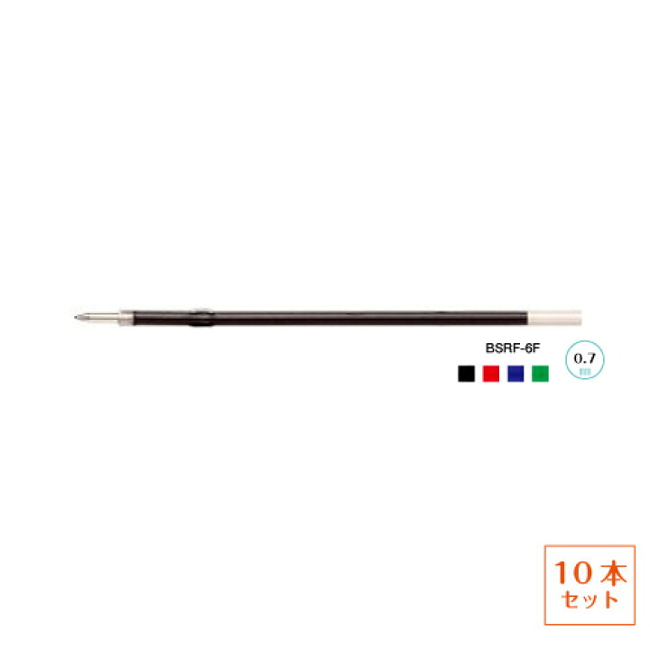 第1位獲得!】 パイロット 油性ボールペン替芯 細字0.7mm 黒 赤 青 緑 PILOT BKRF-6F discoversvg.com 第1位獲得!】 パイロット 油性ボールペン替芯 細字0.7mm 黒 赤 青 緑 PILOT BKRF-6F discoversvg.com
