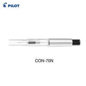 y䂤pPbgE݁z pCbg Ro[^[ 1.1ml CON-70N vbV