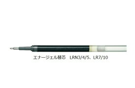 楽天市場 ぺんてる エナージェル 替え芯 0 3mmの通販