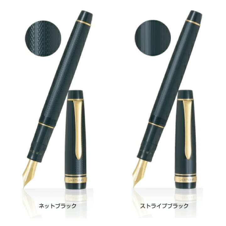 楽天市場】【宅配便発送・送料込み】 パイロット 万年筆 ジャスタス95 