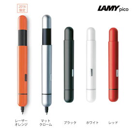 楽天市場 ラミー ピコ レッドの通販