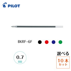 楽天市場 Pilot フィードリフテック 替芯の通販