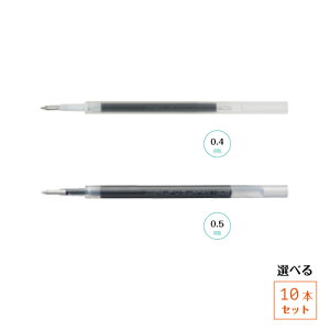 ゼブラ ボールペン サラサ 替芯の人気商品 通販 価格比較 価格 Com ゼブラ ボールペン サラサ 替芯の人気商品 通販 価格比較 価格 Com