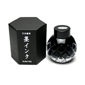 【檜は在庫限り】【オリジナル商品】三田三昭堂×呉竹 墨インク 墨屋が作った万年筆インク龍脳 リュウノウ/麝香 ジャコウ /伽羅 キャラ/檜 ヒノキ/薄荷 ハッカ/珈琲 コーヒー 55ml 呉竹 三田三昭堂 万年筆用インキ 香るインク インク