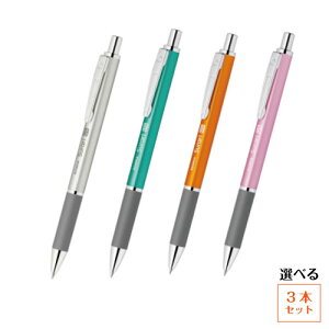 ボールペン スラリ 300 ゼブラの人気商品 通販 価格比較 価格 Com