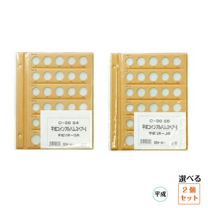 y䂤pPbgE݁zyIׂ2Zbgze[W[ RNVAo XyA䎆C-36S2 C-36S3 C-36S4 C-36S5 C-36S6 C-38S2 C-38S1D C-38S1E C-38S1F C-38S1G C-36S1-A C-36S1-B C-36S1-C C-36S1-DN25