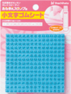 䂤pPbgE݁IV`n^EȂ܂X^v(SV[g)