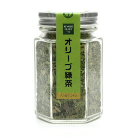 【ジャングルデリバリー】館林産オリーブ緑茶 40g オリーブ茶 オリーブティー ノンカフェイン お茶 群馬 ギフト プレゼント 贈り物に